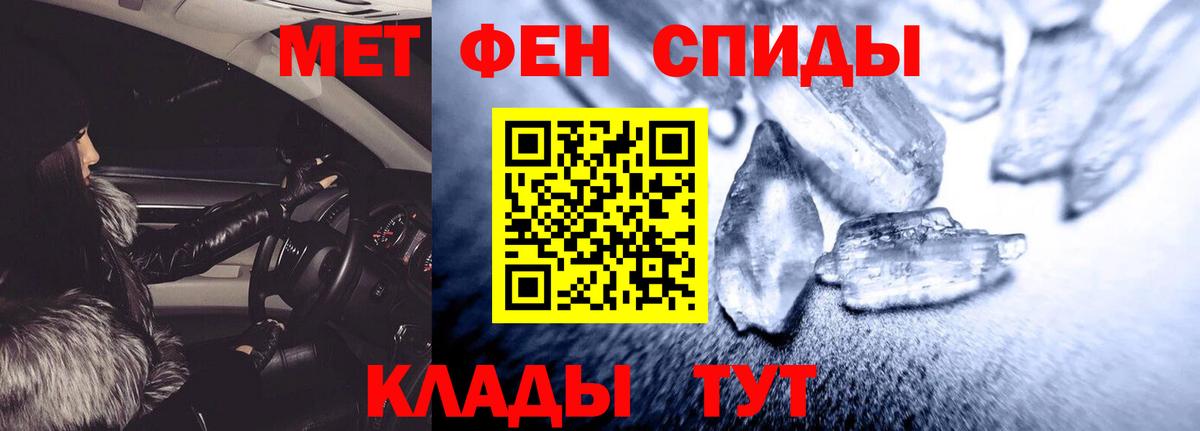 АМФ Premium Салехард