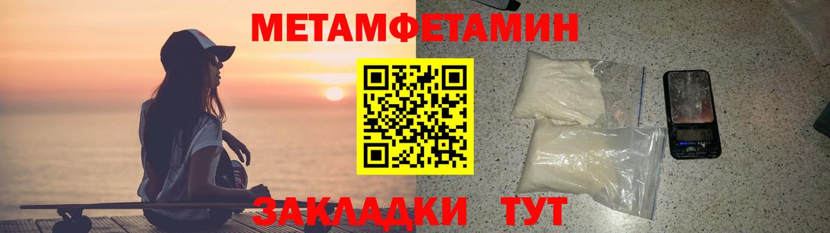АМФЕТАМИН 97%  АМФЕТАМИН  Салехард  Вход с VPN 