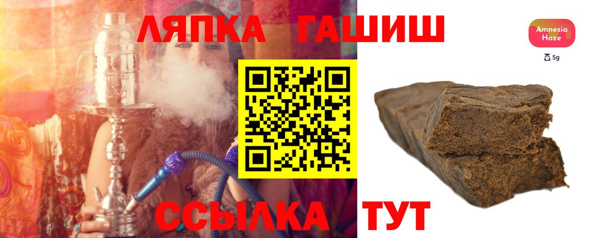 Салехард  Гашиш убойный  ГАШ индика сатива  Вход с VPN 