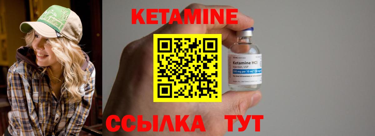mega   Кетамин ketamine  Вход с VPN  Салехард 