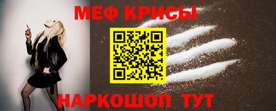 мефедрон VHQ Кумертау