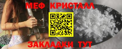 тгк Кунгур