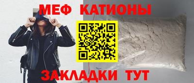 тгк Кунгур