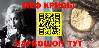 мефедрон VHQ Кумертау