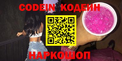 альфа пвп VHQ Кулебаки