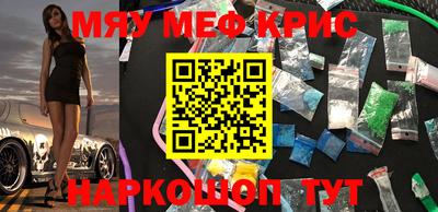 тгк Кунгур