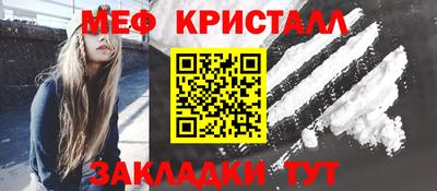 мефедрон VHQ Кумертау