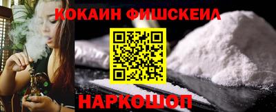 альфа пвп VHQ Кулебаки