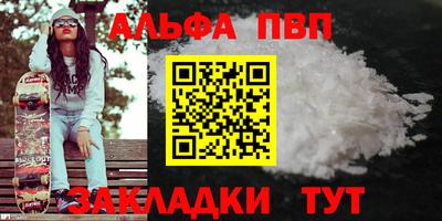 тгк Кунгур