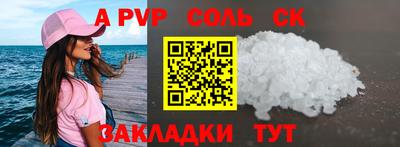 альфа пвп VHQ Кулебаки