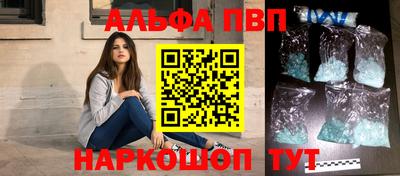 мефедрон VHQ Кумертау