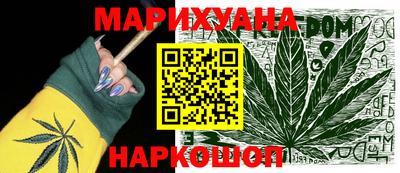 мефедрон VHQ Кумертау