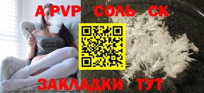 альфа пвп VHQ Кулебаки