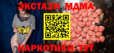 мефедрон VHQ Кумертау