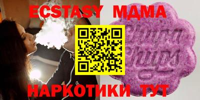 мефедрон VHQ Кумертау