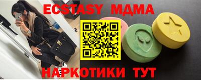 мефедрон VHQ Кумертау