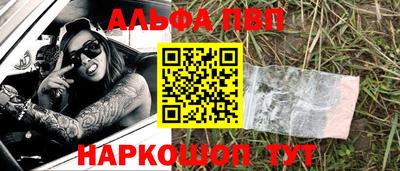 альфа пвп VHQ Кулебаки