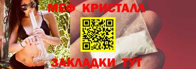 тгк Кунгур