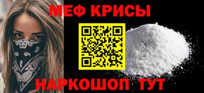 мефедрон VHQ Кумертау