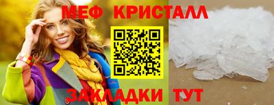 мефедрон VHQ Кумертау
