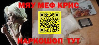 тгк Кунгур