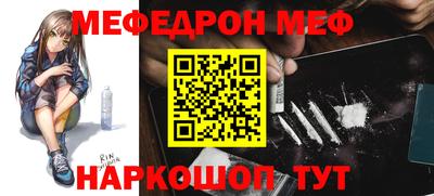 тгк Кунгур