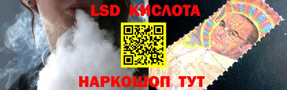 Салехард  ЛСД экстази ecstasy  LSD-25 экстази кислота  Вход с VPN 