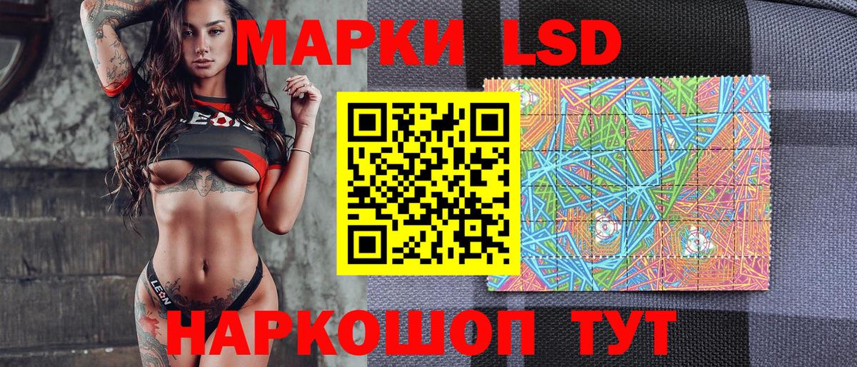 Марки N-bome  Вход с VPN  Салехард  Марки 25I-NBOMe 1,5мг 